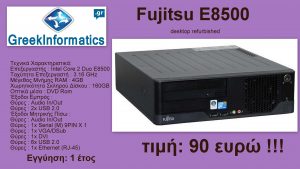 Fujitsu E8500