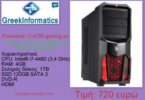 Powertech i7-4790 gaming